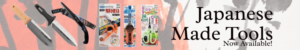 Japanese knives and tools with text Japanese Made Tools.