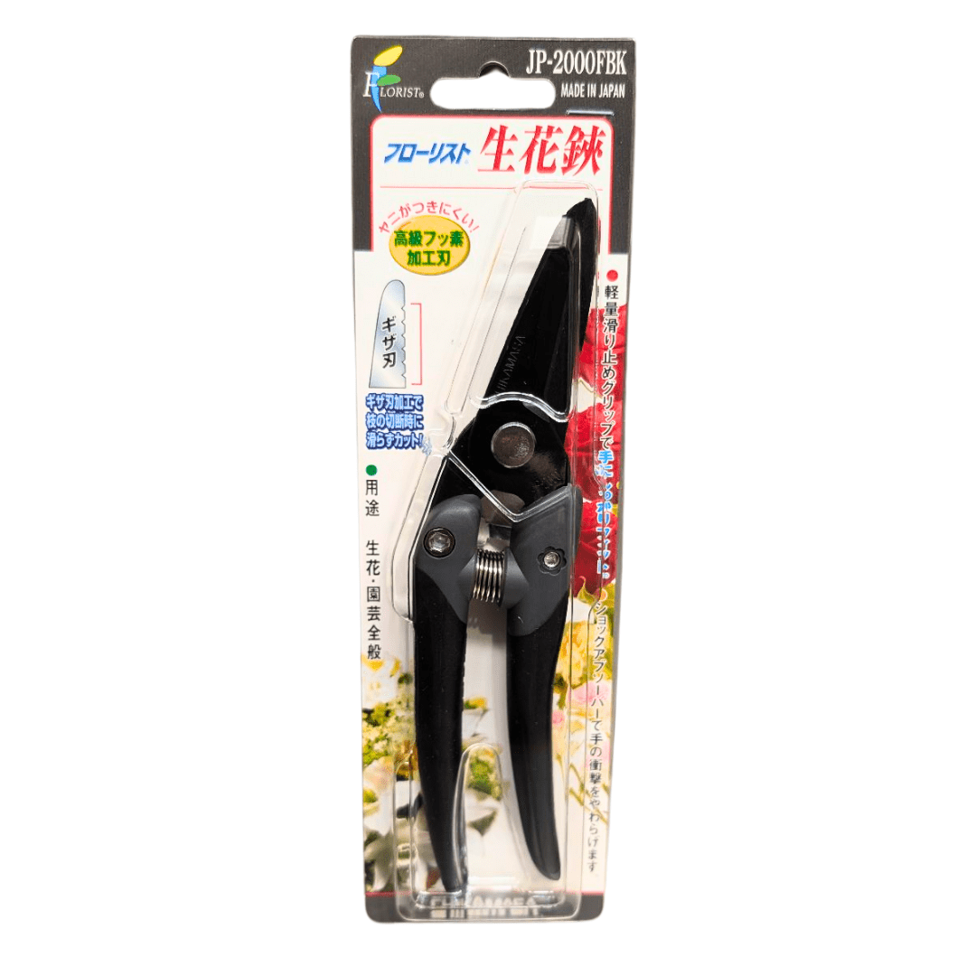 Chikamasa Gardening Accessories > Propagation Tools > Secateurs & Scissors Chikamasa JP-2000FBK Florist Shear – Precision Japanese Pruning Tool