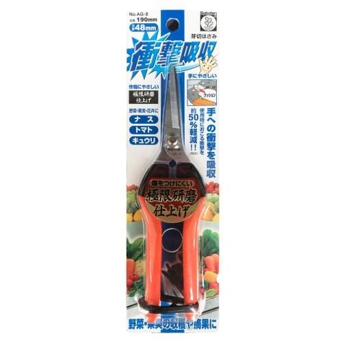 Saboten Gardening Accessories > Propagation Tools > Secateurs & Scissors Saboten Harvest Scissors PT-6 (Made In Japan)